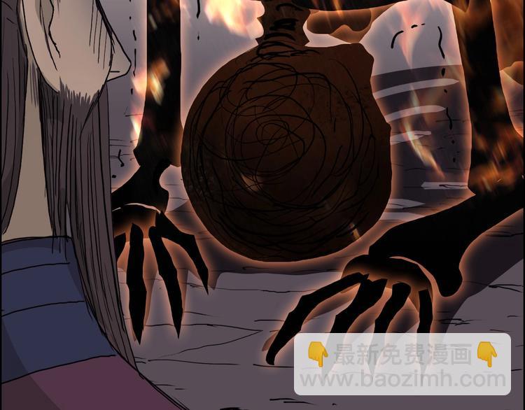 超能立方 - 第188話 這個團不好帶啊！(4/4) - 4