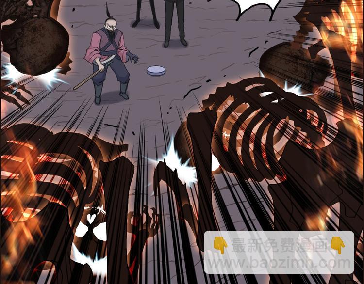 超能立方 - 第188話 這個團不好帶啊！(4/4) - 2