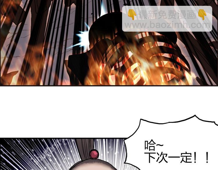 超能立方 - 第188話 這個團不好帶啊！(4/4) - 3