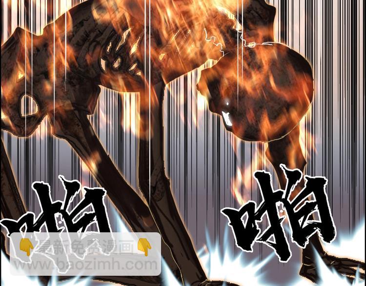 超能立方 - 第188話 這個團不好帶啊！(2/4) - 5