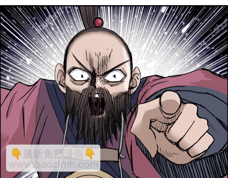 超能立方 - 第188話 這個團不好帶啊！(2/4) - 2