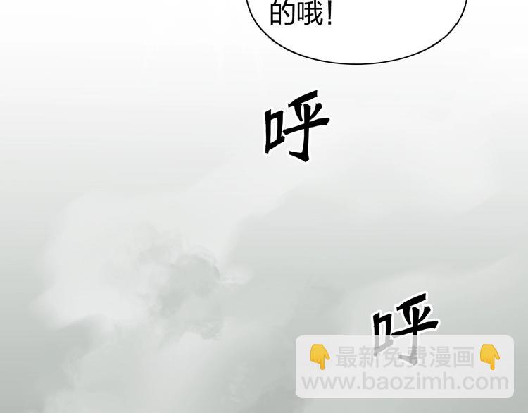 超能立方 - 第188話 這個團不好帶啊！(2/4) - 2