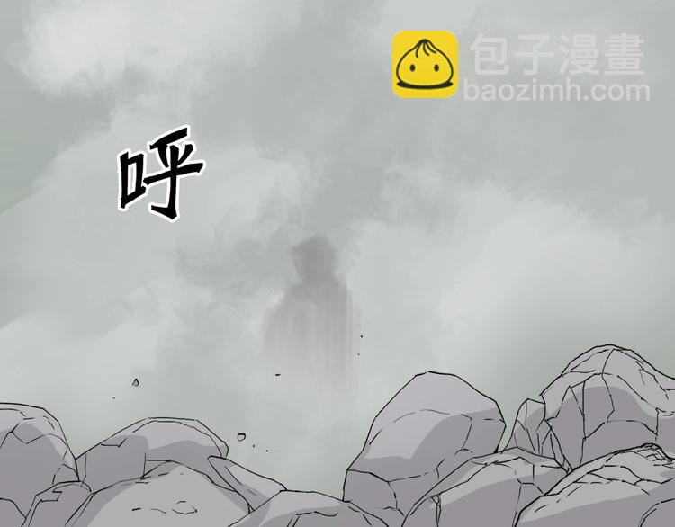 超能立方 - 第188話 這個團不好帶啊！(2/4) - 3