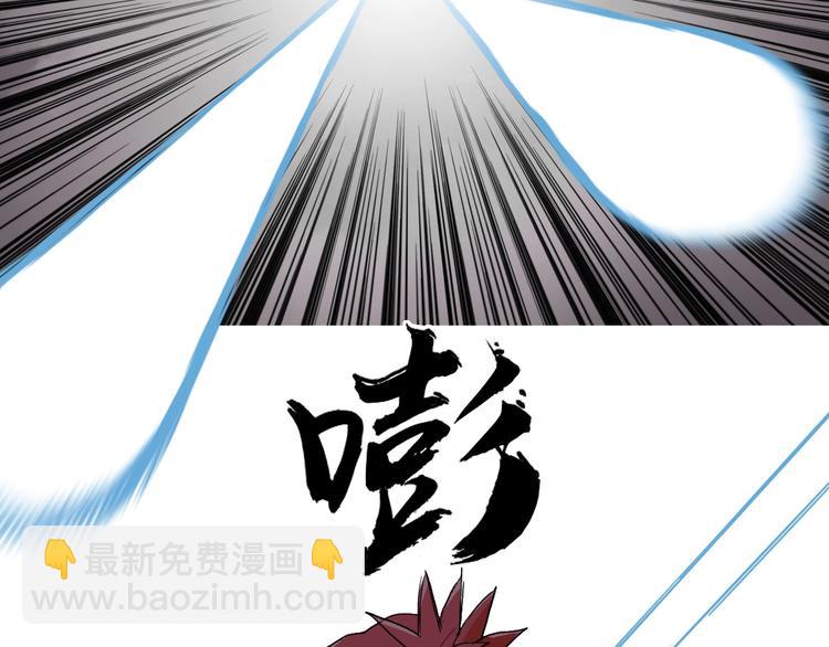 超能立方 - 第188話 這個團不好帶啊！(2/4) - 5