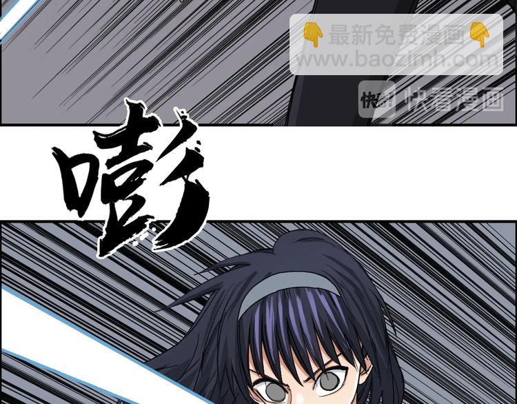 超能立方 - 第188話 這個團不好帶啊！(2/4) - 7