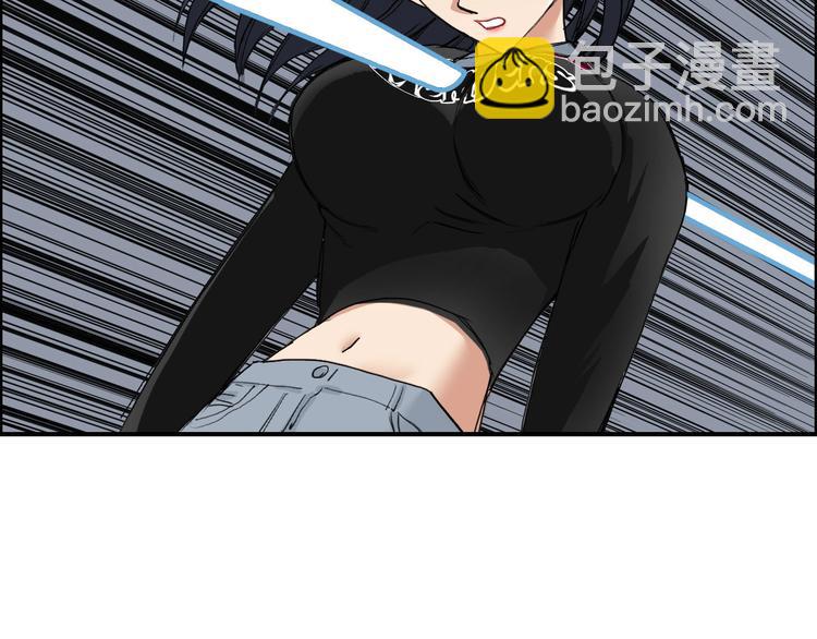 超能立方 - 第188話 這個團不好帶啊！(2/4) - 8