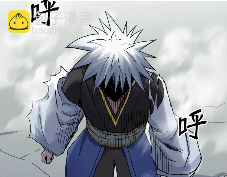 超能立方 - 第188話 這個團不好帶啊！(2/4) - 4