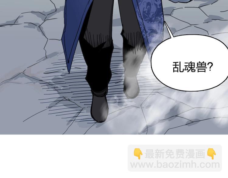 超能立方 - 第188話 這個團不好帶啊！(2/4) - 5