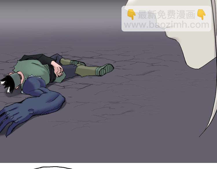 超能立方 - 第190話 對因果之人的嘉獎(3/3) - 1