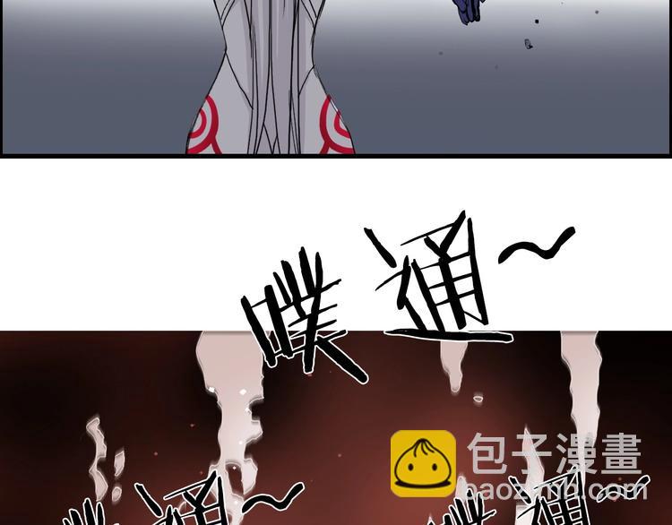 超能立方 - 第190話 對因果之人的嘉獎(3/3) - 3