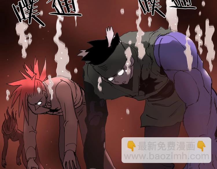 超能立方 - 第190話 對因果之人的嘉獎(3/3) - 4