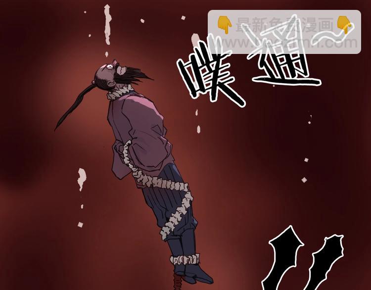 超能立方 - 第190話 對因果之人的嘉獎(3/3) - 3