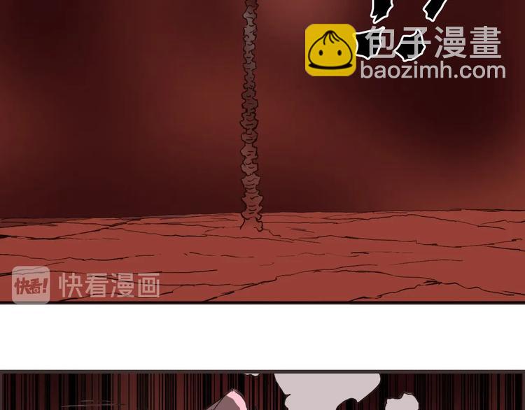 超能立方 - 第190話 對因果之人的嘉獎(3/3) - 4