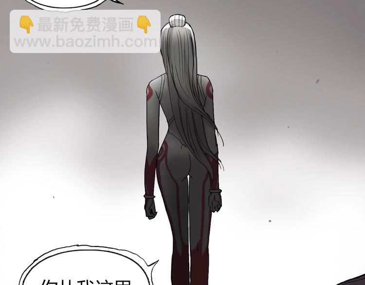 超能立方 - 第190話 對因果之人的嘉獎(3/3) - 3