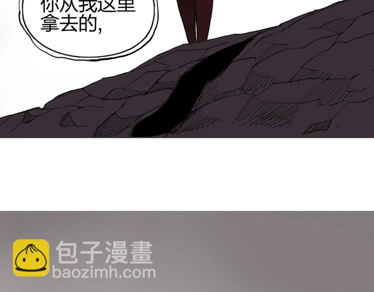 超能立方 - 第190話 對因果之人的嘉獎(3/3) - 4