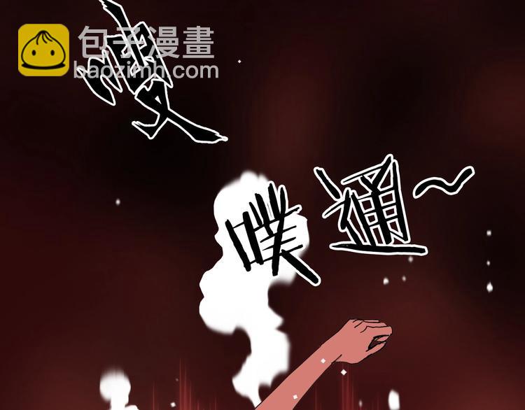 超能立方 - 第190話 對因果之人的嘉獎(3/3) - 4