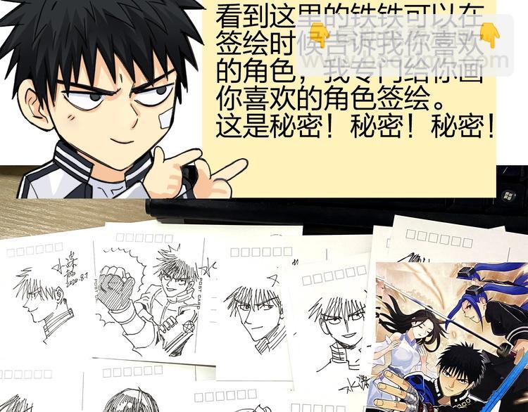 超能立方 - 第190話 對因果之人的嘉獎(3/3) - 5