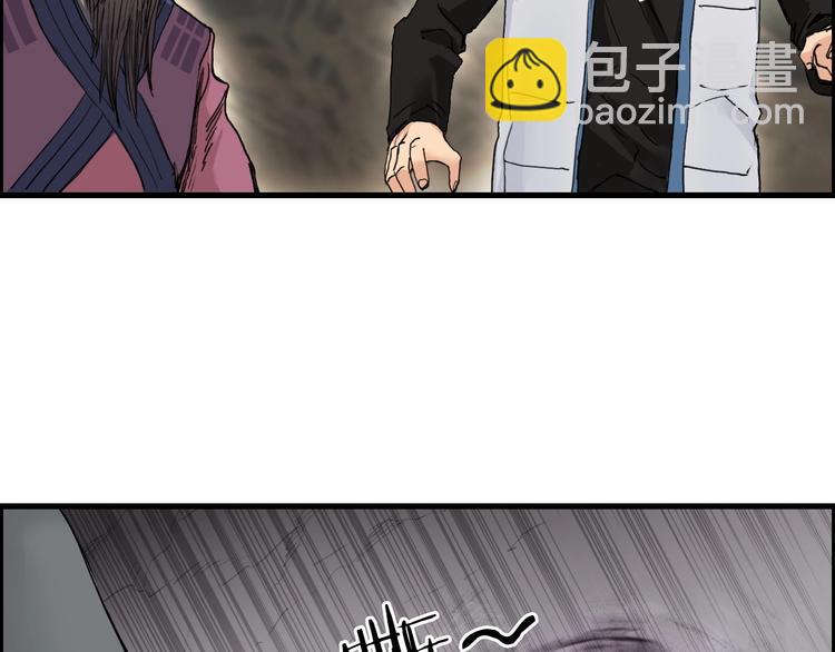 超能立方 - 第190話 對因果之人的嘉獎(1/3) - 2