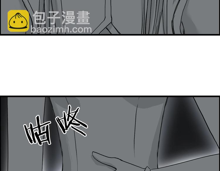 超能立方 - 第190話 對因果之人的嘉獎(1/3) - 5