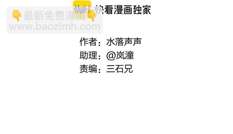 超能立方 - 第190話 對因果之人的嘉獎(1/3) - 3