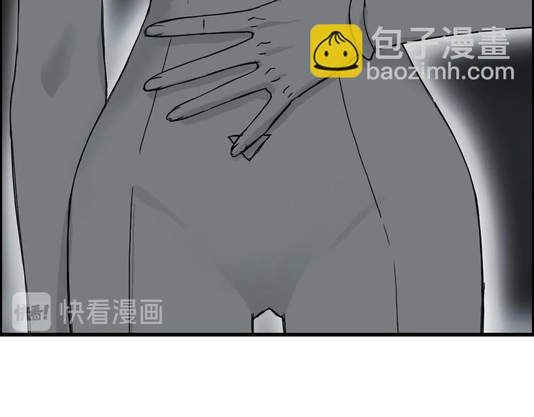 超能立方 - 第190話 對因果之人的嘉獎(1/3) - 6