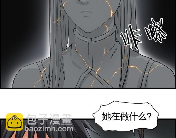 超能立方 - 第190話 對因果之人的嘉獎(1/3) - 5