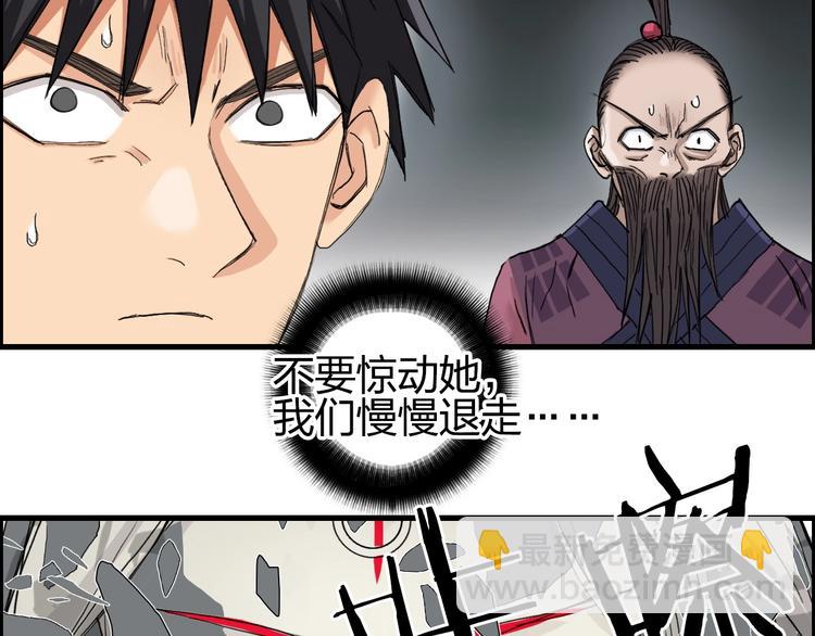 超能立方 - 第190話 對因果之人的嘉獎(1/3) - 6