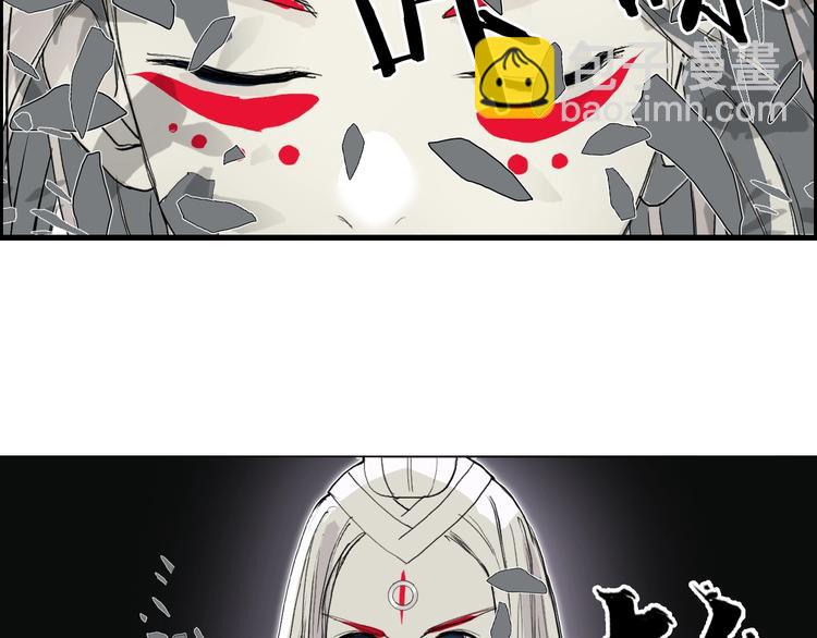 超能立方 - 第190話 對因果之人的嘉獎(1/3) - 7