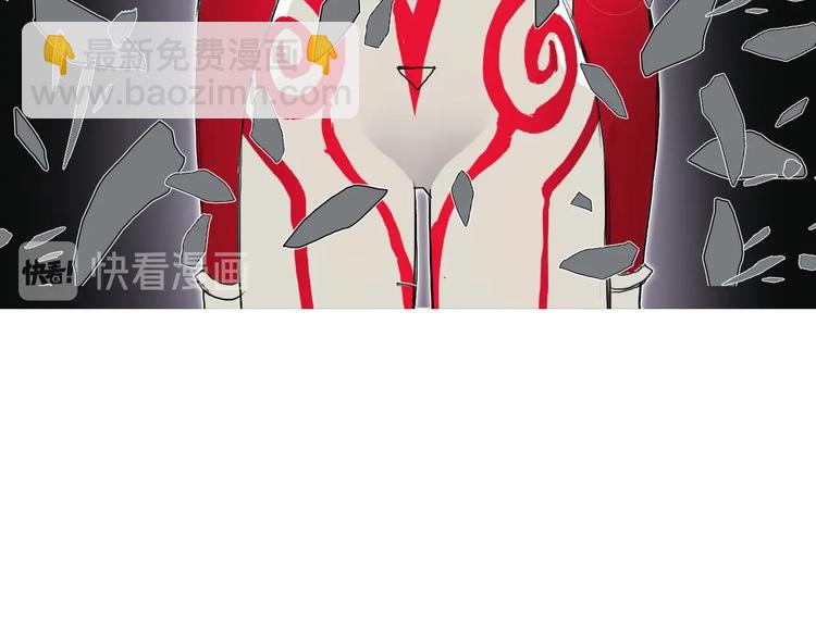 超能立方 - 第190話 對因果之人的嘉獎(1/3) - 1