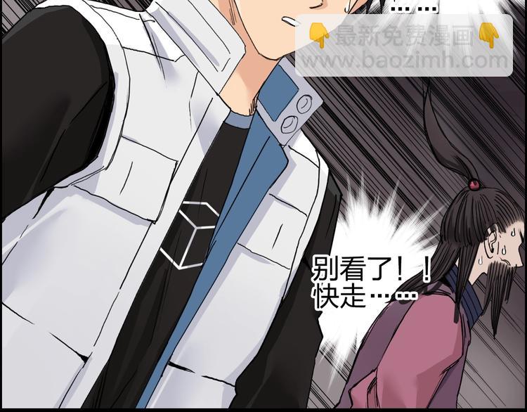 超能立方 - 第190話 對因果之人的嘉獎(1/3) - 3