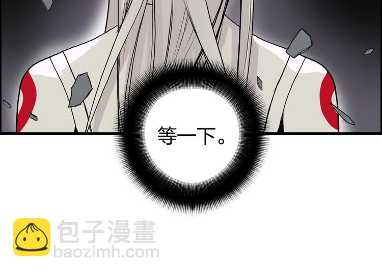 超能立方 - 第190話 對因果之人的嘉獎(1/3) - 5