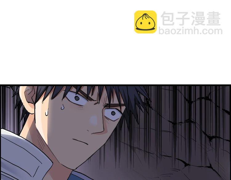 超能立方 - 第190話 對因果之人的嘉獎(1/3) - 6