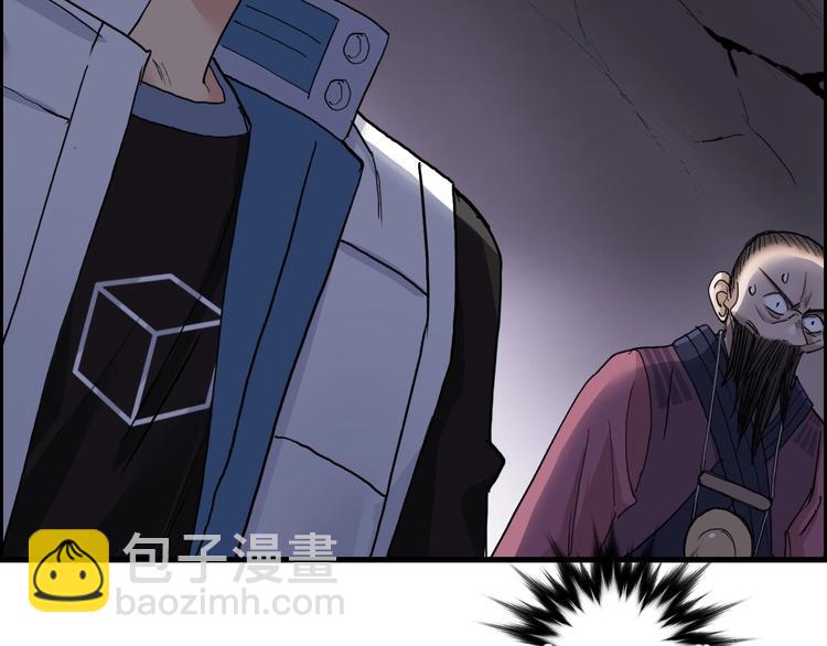 超能立方 - 第190話 對因果之人的嘉獎(1/3) - 7