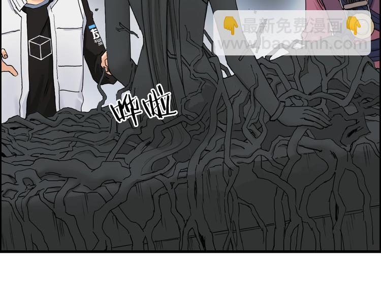 超能立方 - 第190話 對因果之人的嘉獎(1/3) - 5