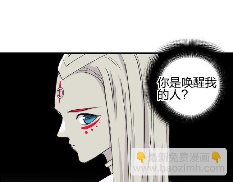 超能立方 - 第190話 對因果之人的嘉獎(1/3) - 2