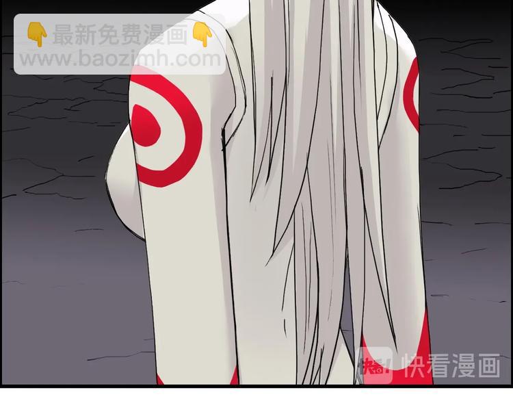 超能立方 - 第190話 對因果之人的嘉獎(2/3) - 5