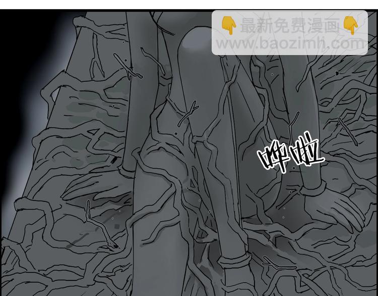 超能立方 - 第190話 對因果之人的嘉獎(1/3) - 6