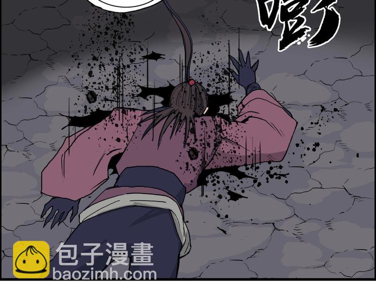 超能立方 - 第190話 對因果之人的嘉獎(2/3) - 1