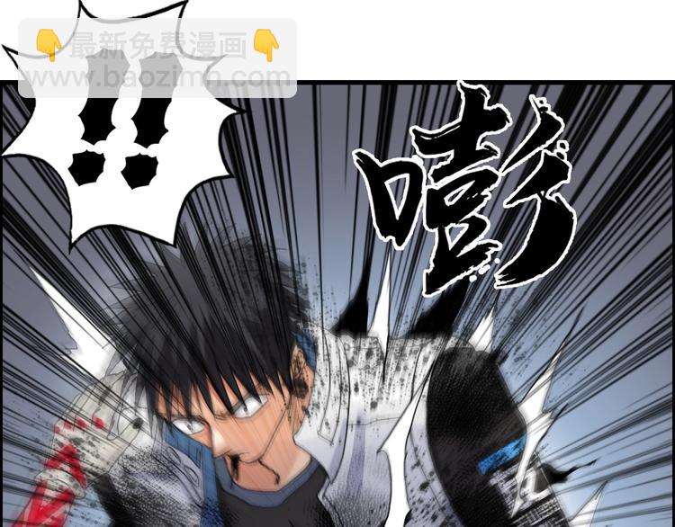 超能立方 - 第190話 對因果之人的嘉獎(2/3) - 7