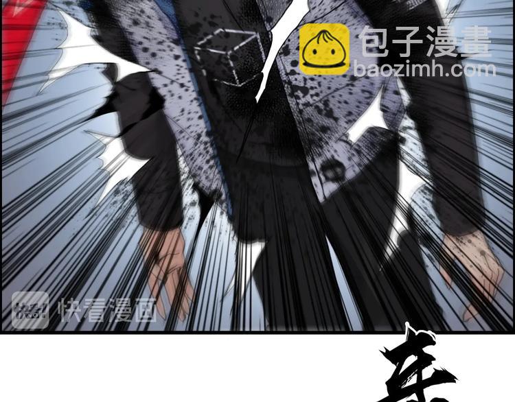 超能立方 - 第190話 對因果之人的嘉獎(2/3) - 8