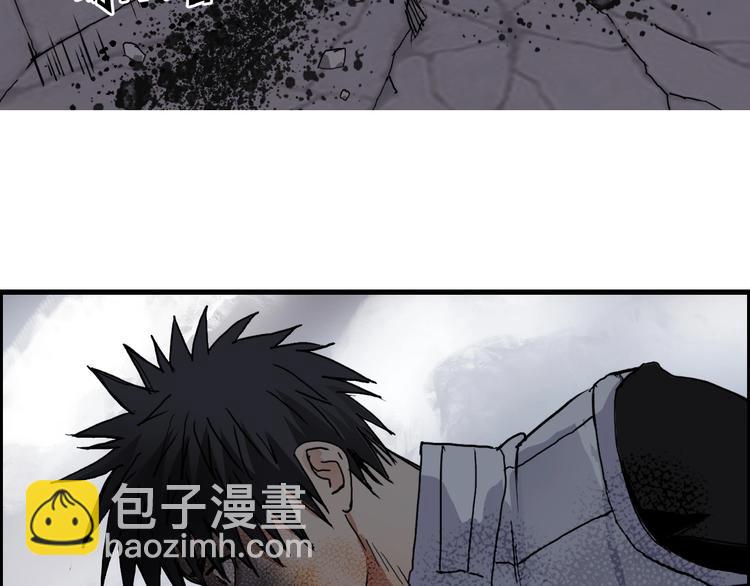 超能立方 - 第190話 對因果之人的嘉獎(2/3) - 2