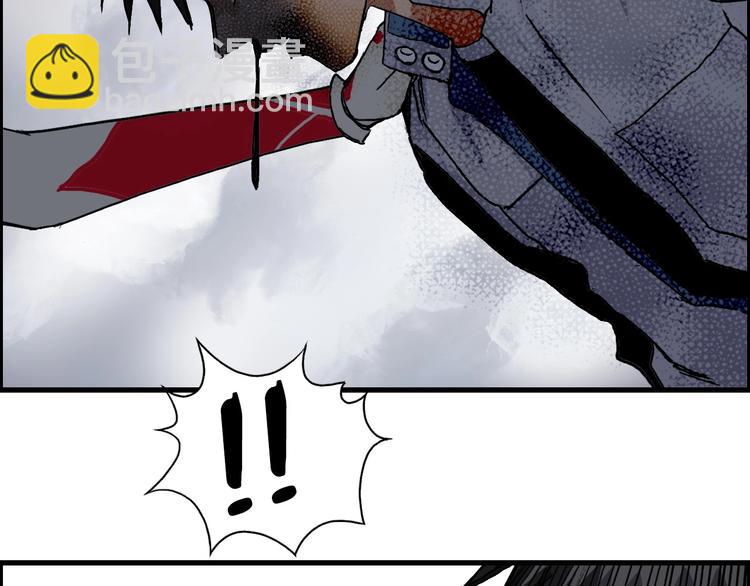 超能立方 - 第190話 對因果之人的嘉獎(2/3) - 3