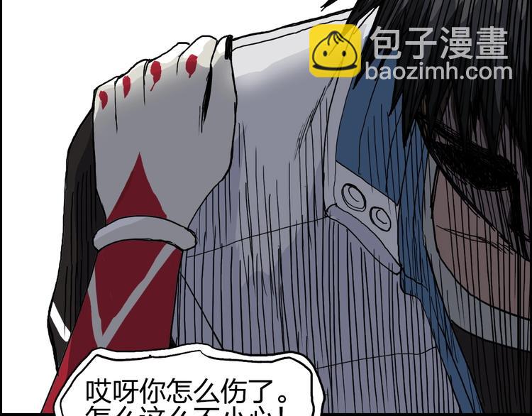 超能立方 - 第190話 對因果之人的嘉獎(2/3) - 4