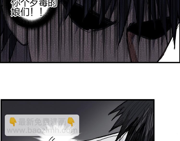 超能立方 - 第190話 對因果之人的嘉獎(2/3) - 7