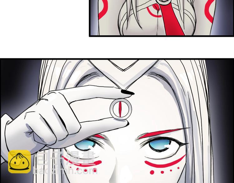 超能立方 - 第190話 對因果之人的嘉獎(2/3) - 5