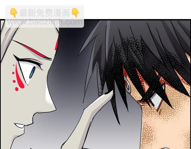 超能立方 - 第190話 對因果之人的嘉獎(2/3) - 8