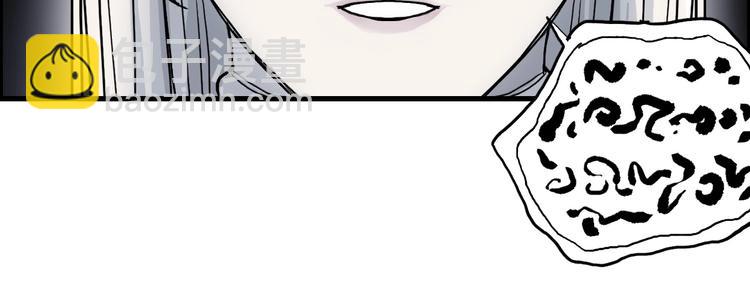 超能立方 - 第190話 對因果之人的嘉獎(2/3) - 2