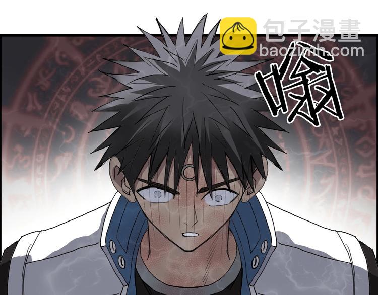 超能立方 - 第190話 對因果之人的嘉獎(2/3) - 3