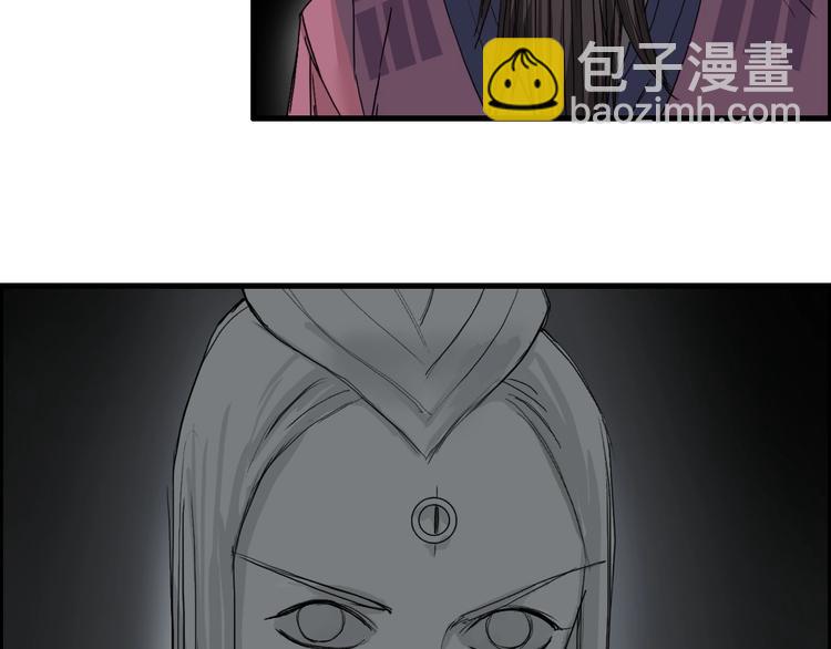 超能立方 - 第190話 對因果之人的嘉獎(1/3) - 1