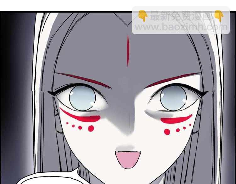 超能立方 - 第190話 對因果之人的嘉獎(2/3) - 6